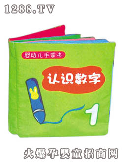 lala布書(shū)手掌書(shū)--認(rèn)識(shí)數(shù)字