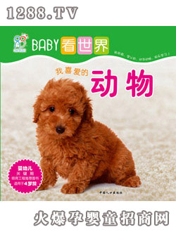 ����(r��n)�(y��ng)��BABY�����硪��ϲ��(��i)�Ą�(d��ng)��