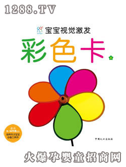 ����(r��n)�(y��ng)�⌚��ҕ�X(ju��)���l(f��)����ɫ��2