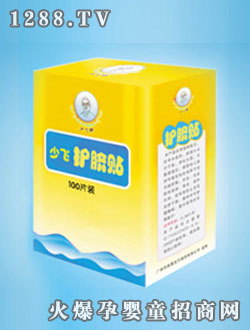 英勇寶貝護(hù)臍貼