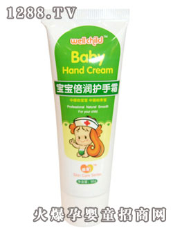 乖寶嬰兒倍潤護手霜