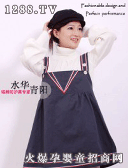 水華青陽防輻射英倫風尚孕婦裙