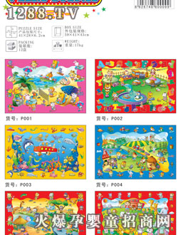 �W(xu��)֮����������һ��ƴ�D