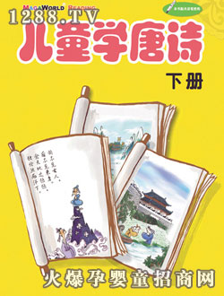 �c(di��n)������ͯ�W(xu��)��Ԋ��(c��)