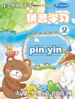 �c(di��n)����ƴ��W(xu��)��(x��)