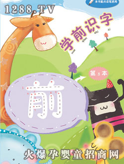 �c(di��n)�����W(xu��)ǰ�R(sh��)��