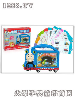 �E¡��̙C2201A