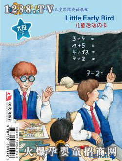 �����B��ͯ���(d��ng)�W��������£�