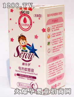 ʩ���A����Һ(�o(w��)ζ)