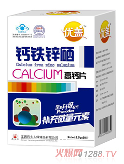 優(yōu)蓋鈣鐵鋅硒效