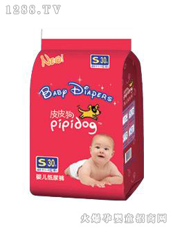 皮皮狗嬰兒紙尿褲(S小號)