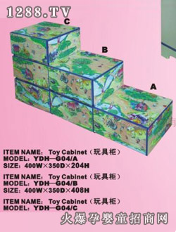 �t�޻���ͯ��YDH-G04