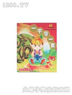 �����ك��D��(sh��)һǧ��һҹ