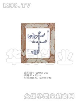 �A��ؐ��̥ë��TMH07