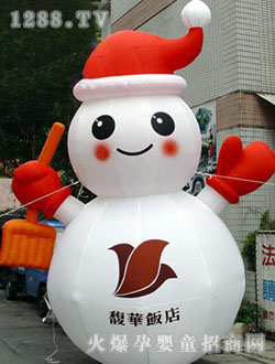 ������ͨ�̶�ѩ��