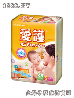 愛護舒適干爽紙尿褲