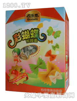 百樂麥蝴蝶面（1-3歲）