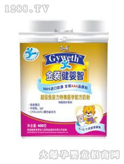健嬰智超級(jí)免疫力特殊醫(yī)學(xué)配方奶粉