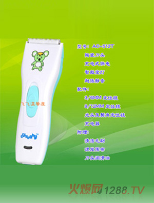 �\�����ʽ�o�����l(f��)��AC512T