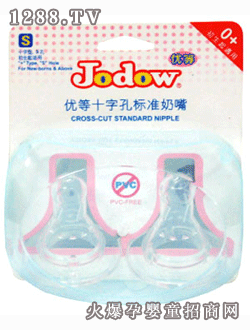 ��(y��u)��ʮ�ֿט�(bi��o)��(zh��n)����-S