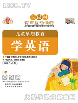 ͯ��ͯ����ͯ���ڽ���-�W(xu��)Ӣ�Z(y��)