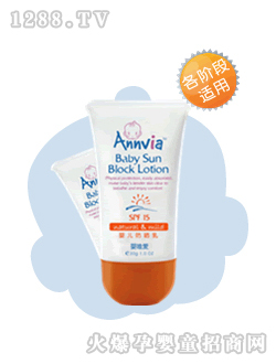 嬰唯愛嬰兒防曬乳