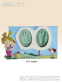 中圳媽媽愛(ài)我手足印B-03