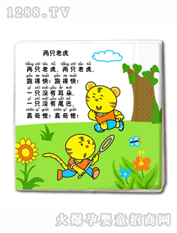 ���ŋ�ͯ���Ό��ü���my333420