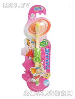 ���Ń�ͯ��ˢ623#