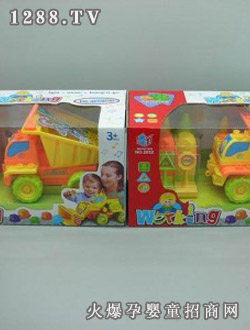 ��̩늄�(d��ng)�eľ܇2032-03