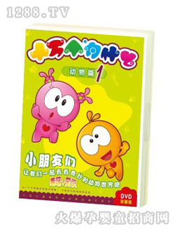 ˮľ����ʮ�f����ʲô����ƪ