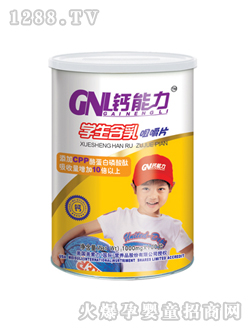 寶素力學生含乳咀嚼片