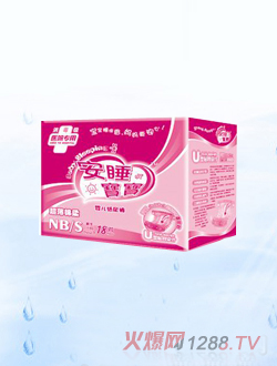 安睡寶寶醫(yī)院專用型嬰兒紙尿褲