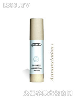 十月天使肌膚養(yǎng)分滋補液