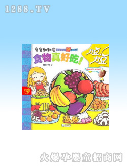 �����D��-ʳ����ó�