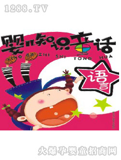 ��؈���Ӌ��׃�֪�RͯԒ