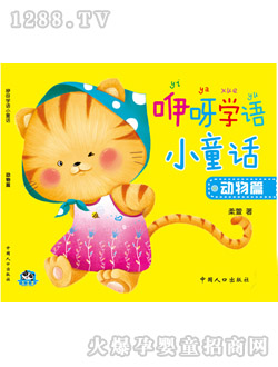 ��؈������ѽ�W�ZСͯԒ