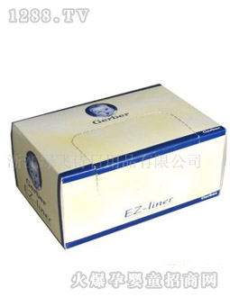 綠飛詩(shī)嬰兒紙尿片AJ-131