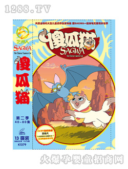 ��ͯ�D��ɵ��؈