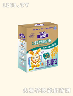 ȸ��DHA+��ɽɏ�ӠI(y��ng)�B(y��ng)�׷�