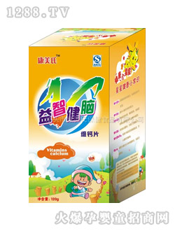 �����ϋ�ͯ���ǽ��X�S�}Ƭ