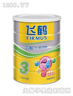 �w�Q�w��3���׃��䷽�̷�900g