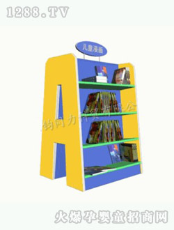 ͬ����ͯ����(hu��)��(sh��)��