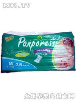 靜潔嬰兒紙尿褲中號35包