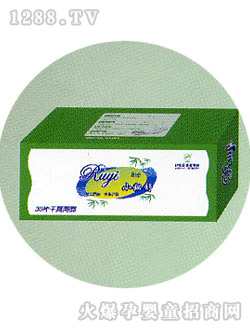 如意綠色保健護墊