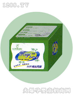 如意綠色抗菌保健護墊