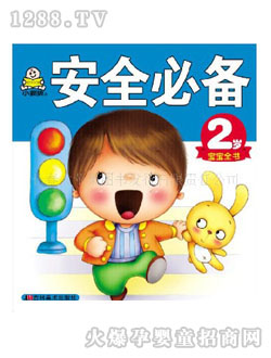 С�뺢�׃���(sh��)��ȫ�؂�