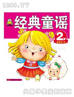 С�뺢�׃���(sh��)��(j��ng)��ͯ�{