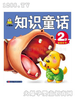 С�뺢�׃���(sh��)֪�R(sh��)ͯԒ