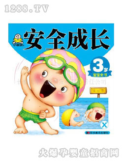 С�뺢�׃�����ȫ���L